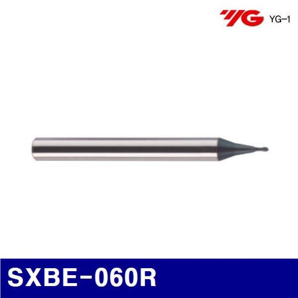 와이지원 202-8159 X-파워(S) 볼엔드밀 SXBE-060R (1EA)