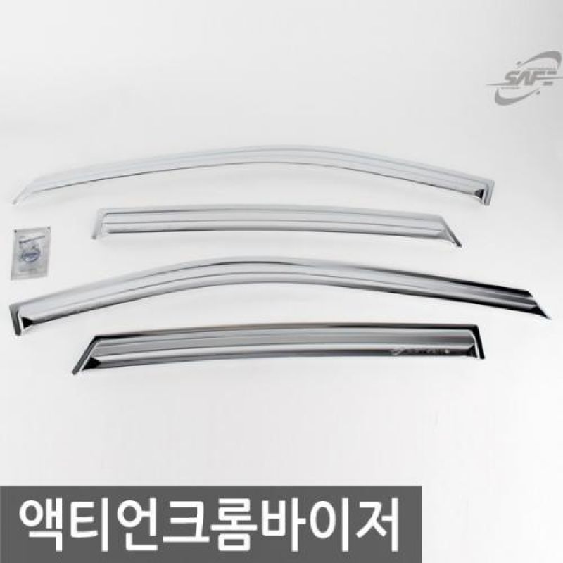 액티언 (05년_10년) 크롬윈도우바이저 4pcs 차량용 썬바이저 도어바이저