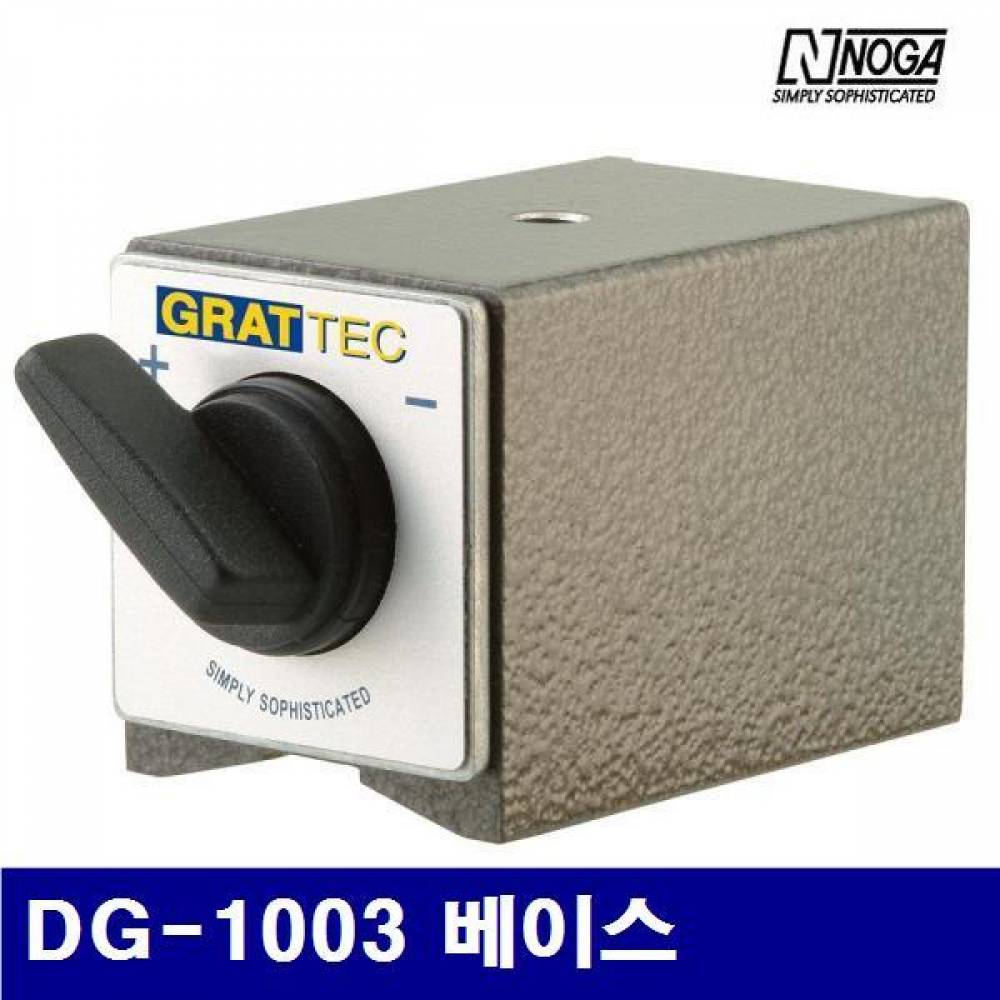 노가 4560421 마그네틱베이스(베이스만) DG-1003 베이스  (1EA)