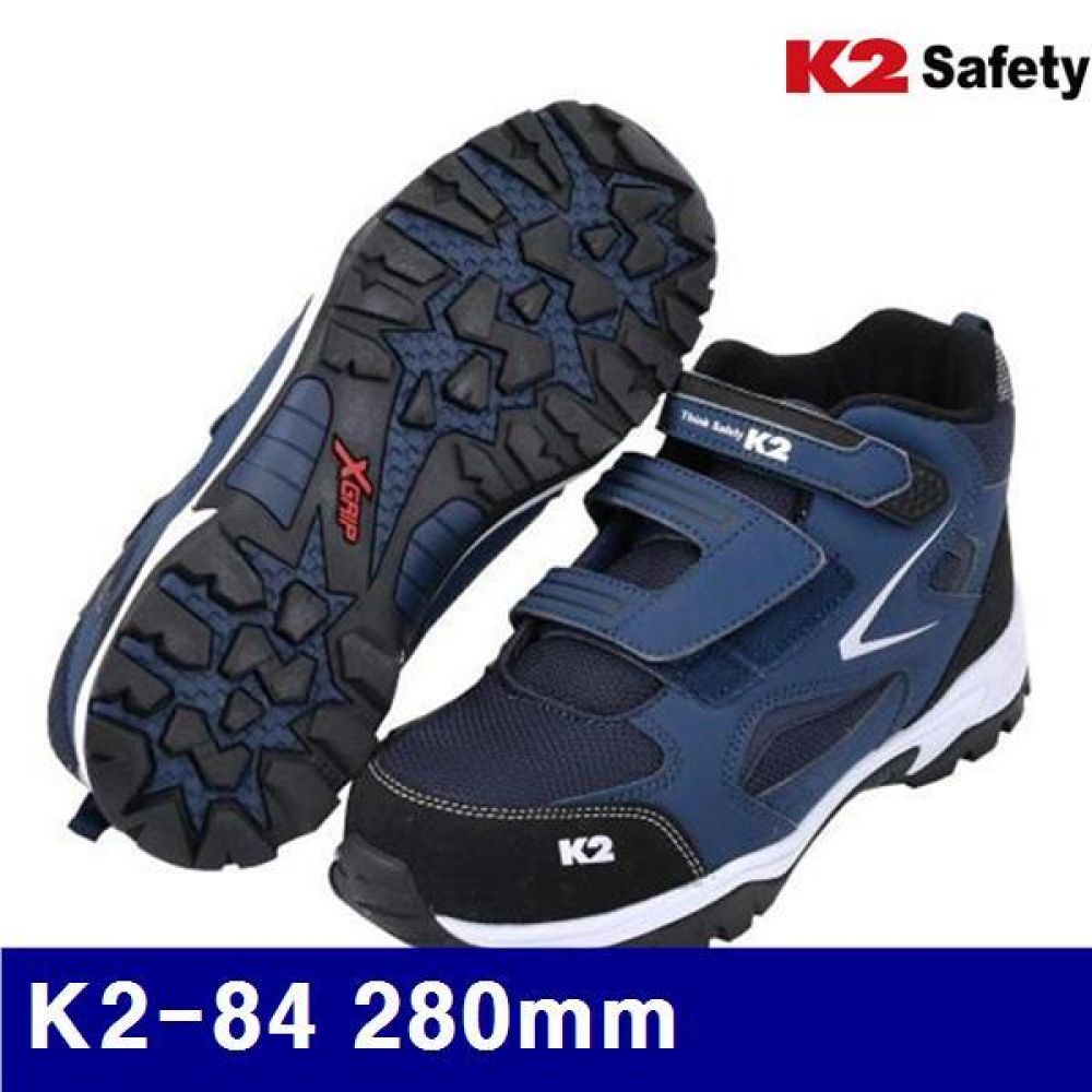 K2 8428707 안전화 K2-84 280mm  (1EA)