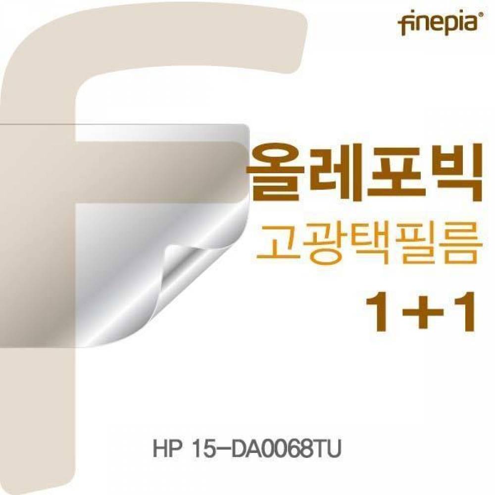 HP 15-DA0068TU용 HD올레포빅필름