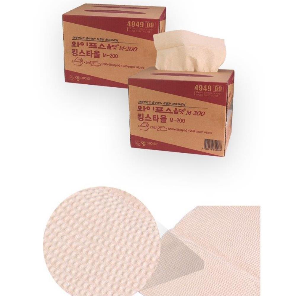1BOX 와이퍼 산업용 고급 청소포 산업용품 산업소모품