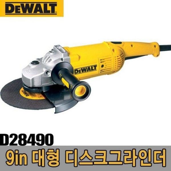 디월트 9in 휠 그라인더 D28490 2000W 6500rpm 5090275