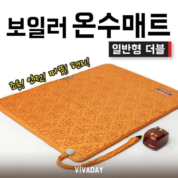 임호산업 특허 보일러 온수매트 더블