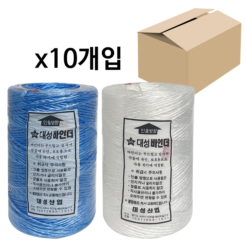 대성 고추끈(선택) x1박스(10개) 바인더끈