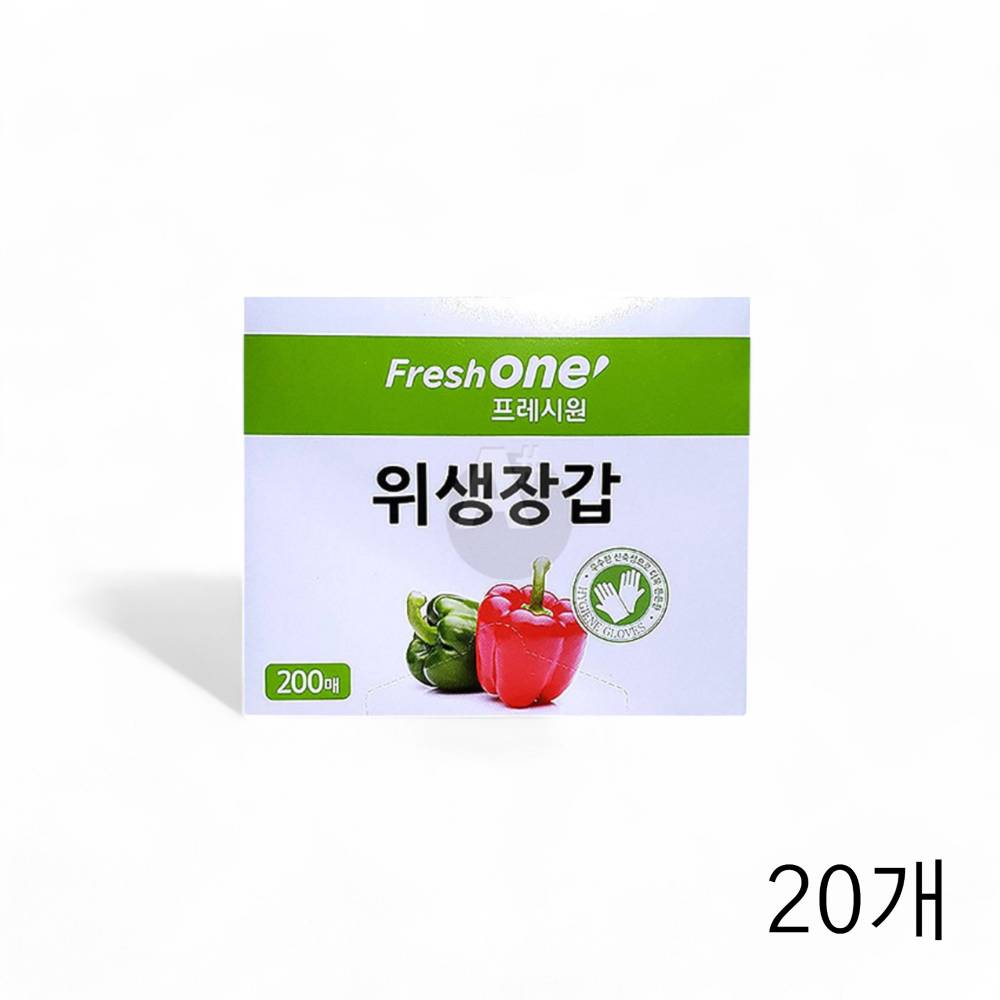 프레시원 일회용 위생장갑 200매입 X 20개 업소 주방비닐장갑 위생글러브 조리장갑