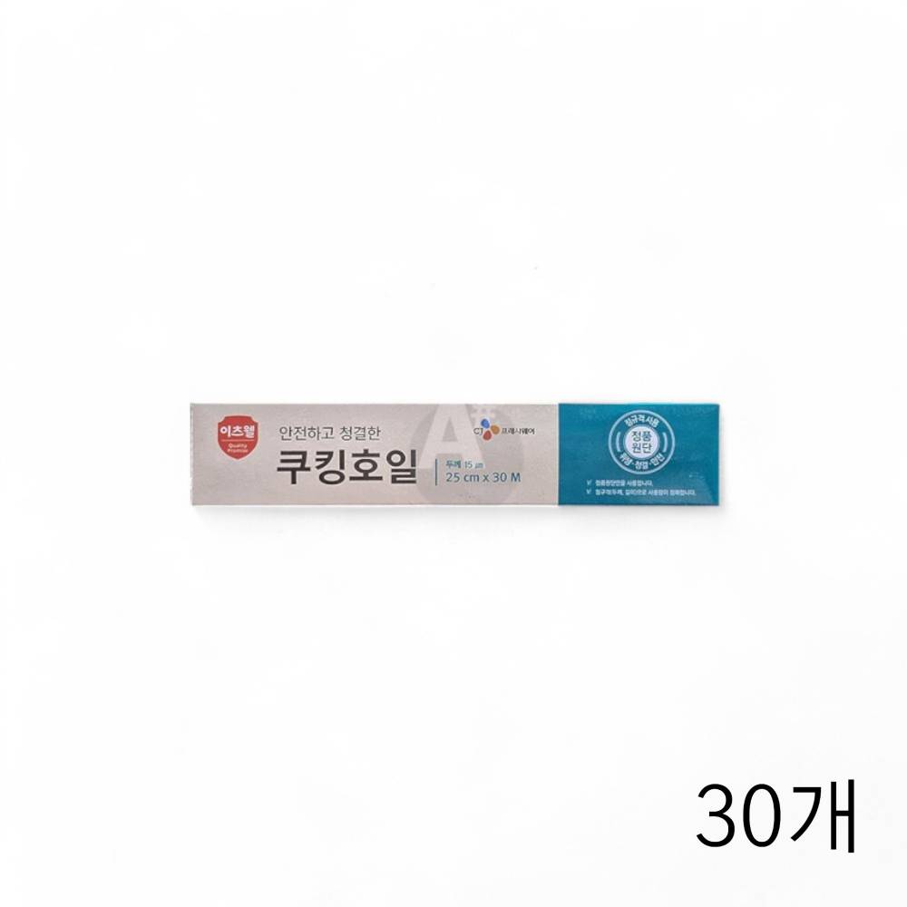 이츠웰 쿠킹호일 15마이크로미터 25cmx30m X 30개 알루미늄호일 업소용 은박지호일
