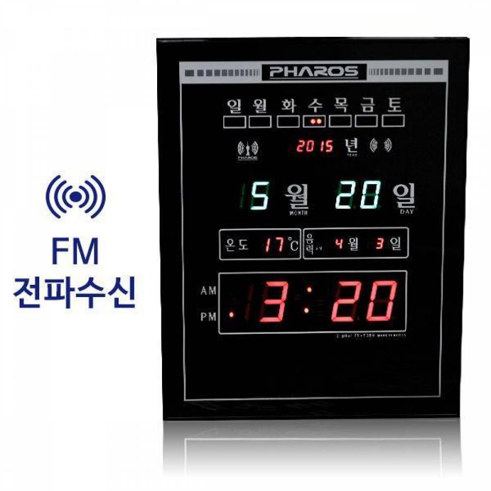 전파수신디지털 벽시계 ESF380