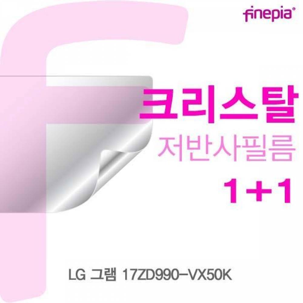 LG 그램 17ZD990-VX50K용 Crystal액정보호필름