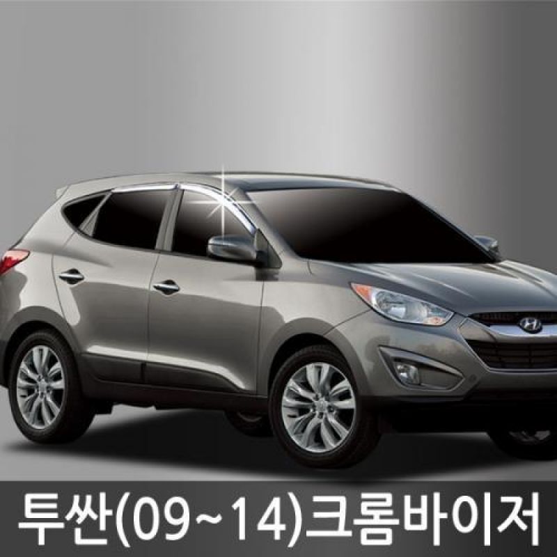 투싼(09년_14년) 크롬도어바이저 4PCS 차량용 썬바이저 윈도우바이저