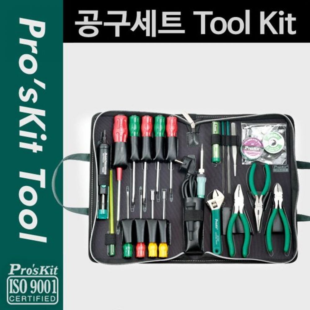 Prokit 공구세트