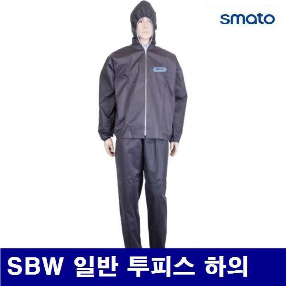 (화물착불)스마토 1131918 SBW작업복 SBW 일반 투피스 하의 XXL (묶음(50EA))