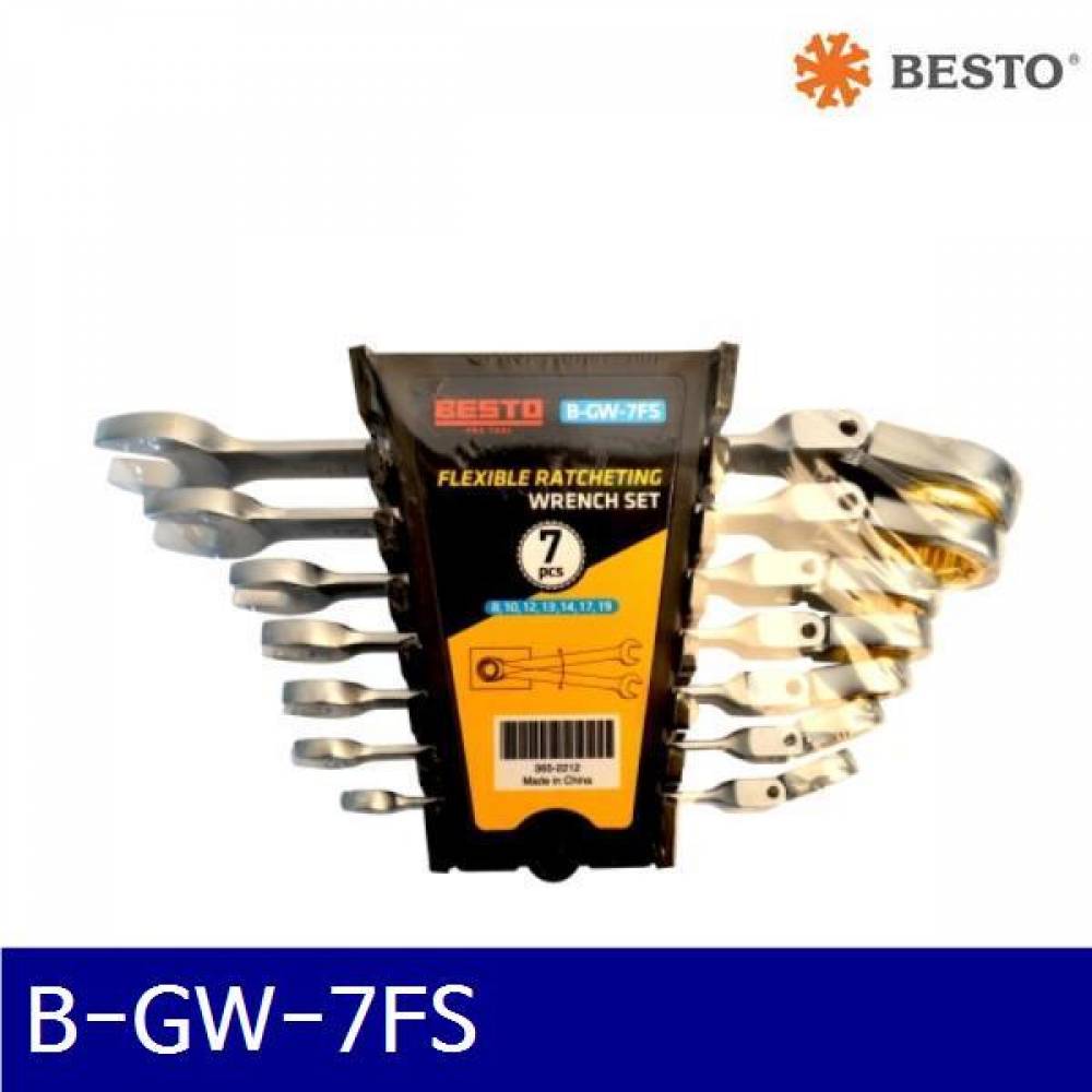 베스토 365-2212 플렉시블 라쳇렌치세트(7PCS) B-GW-7FS (1SET)