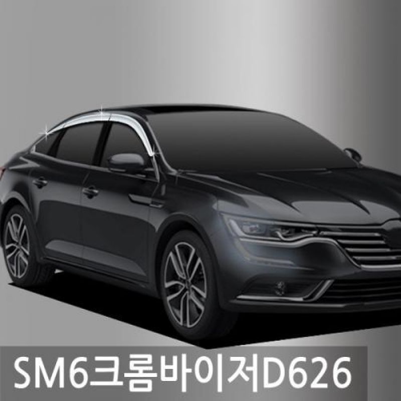 SM6(11년_현재) 크롬도어바이저 6PCS 차량용 썬바이저 윈도우바이저