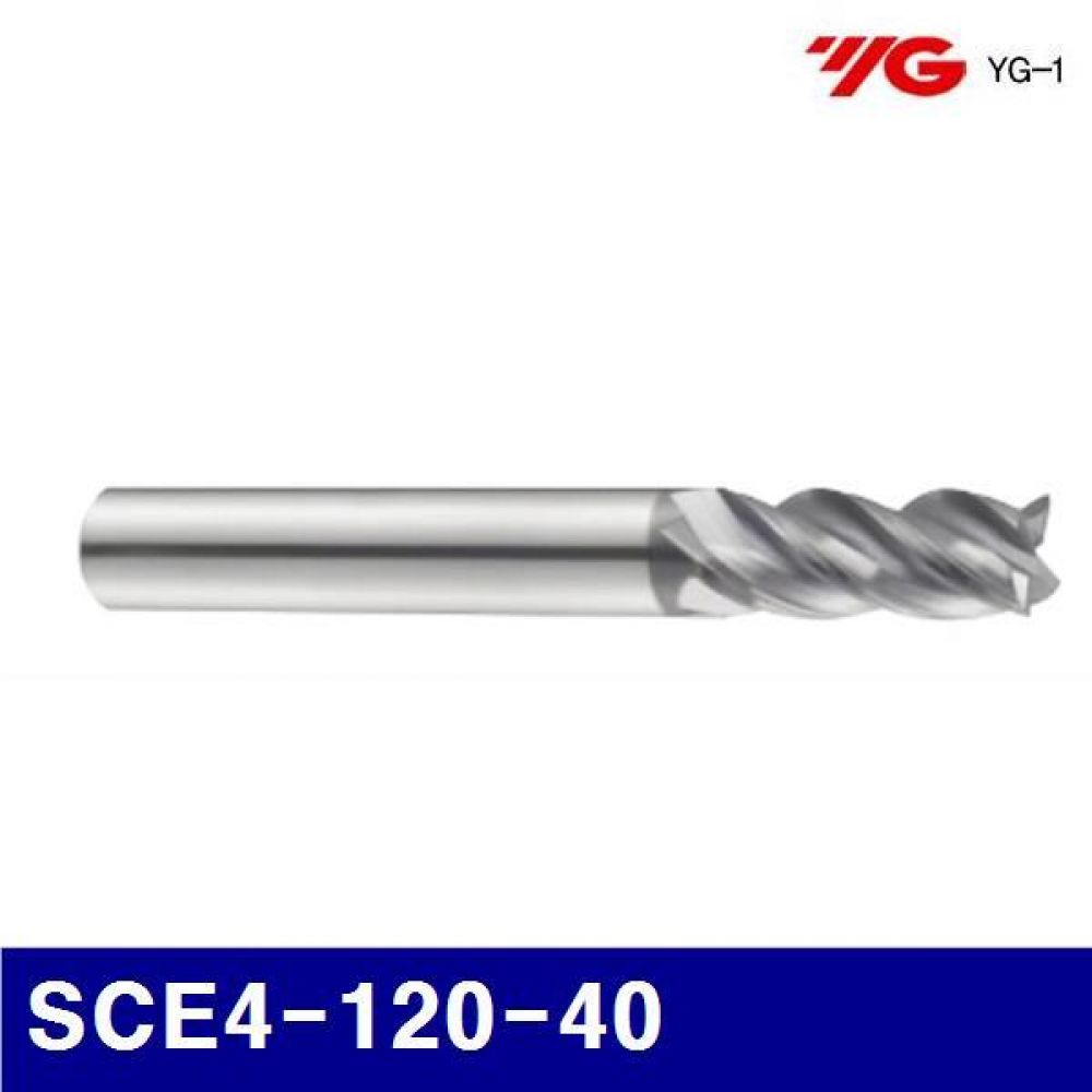 와이지원 801-2507 SUS-CUT 엔드밀 4F SCE4-120-40 (1EA)