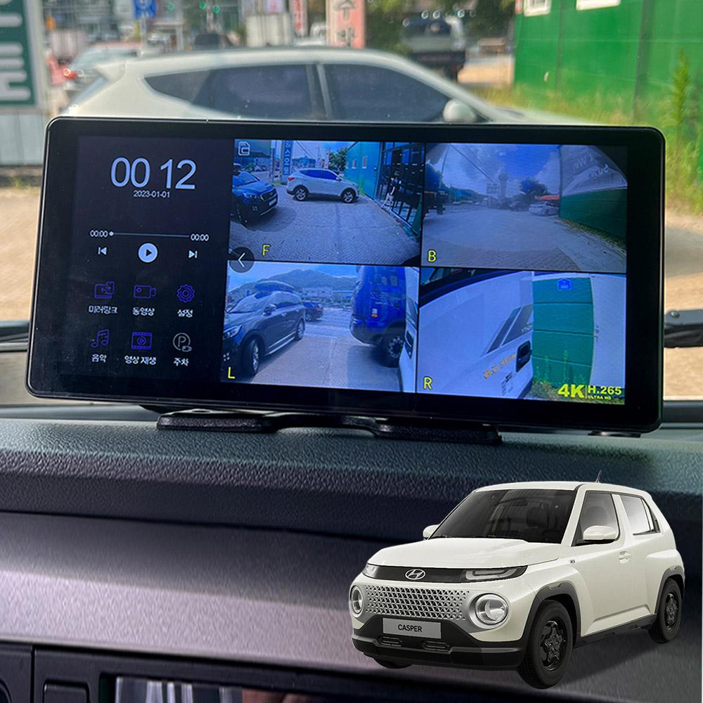 캐스퍼 호환 호크WS10 4채널 블랙박스