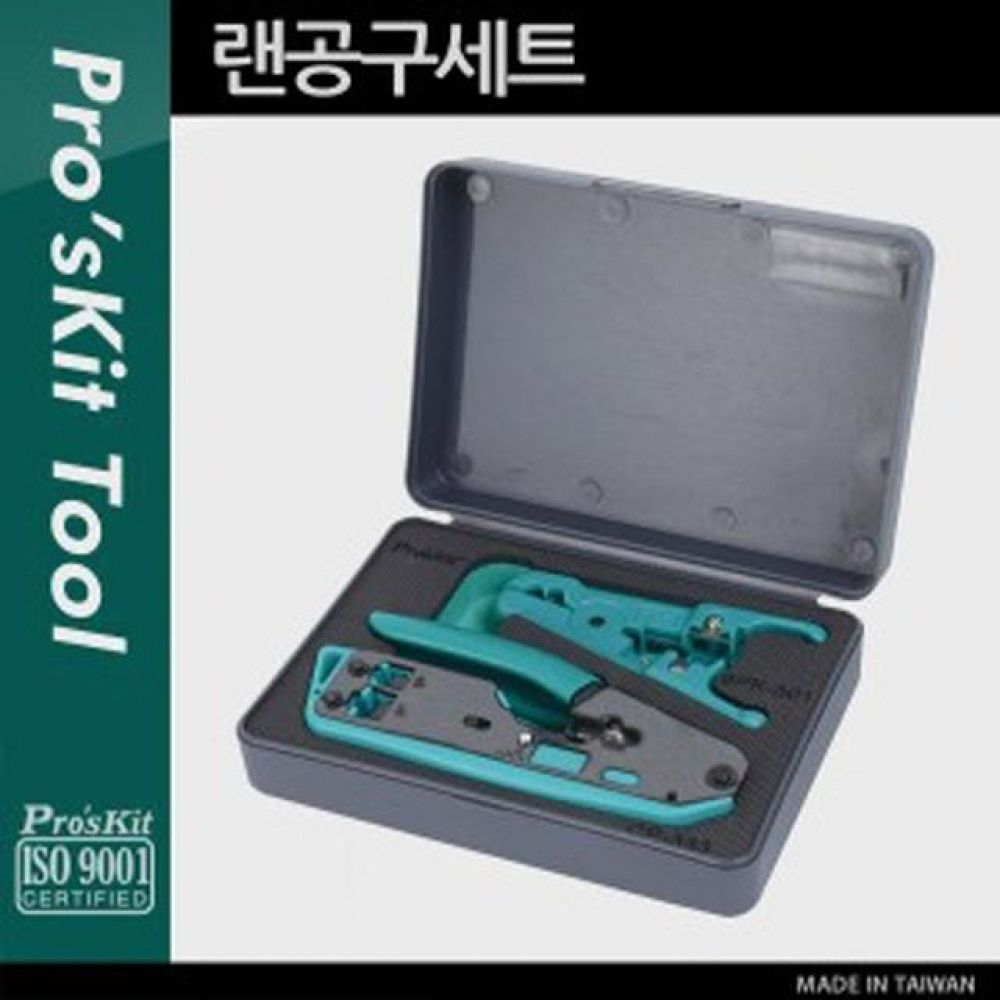 Proskit (PK-2006 랜공구세트 (랜툴/스트리퍼 CP-333/6PK-501
