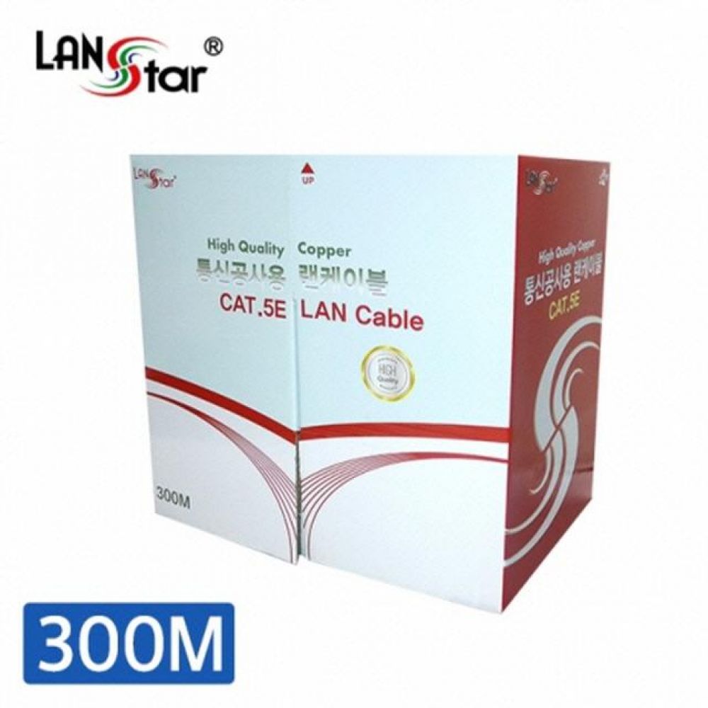 (10118)(LANstar) CAT.5E SFTP 박스 케이블 300M (단선/회색/통신공사용/BOA)