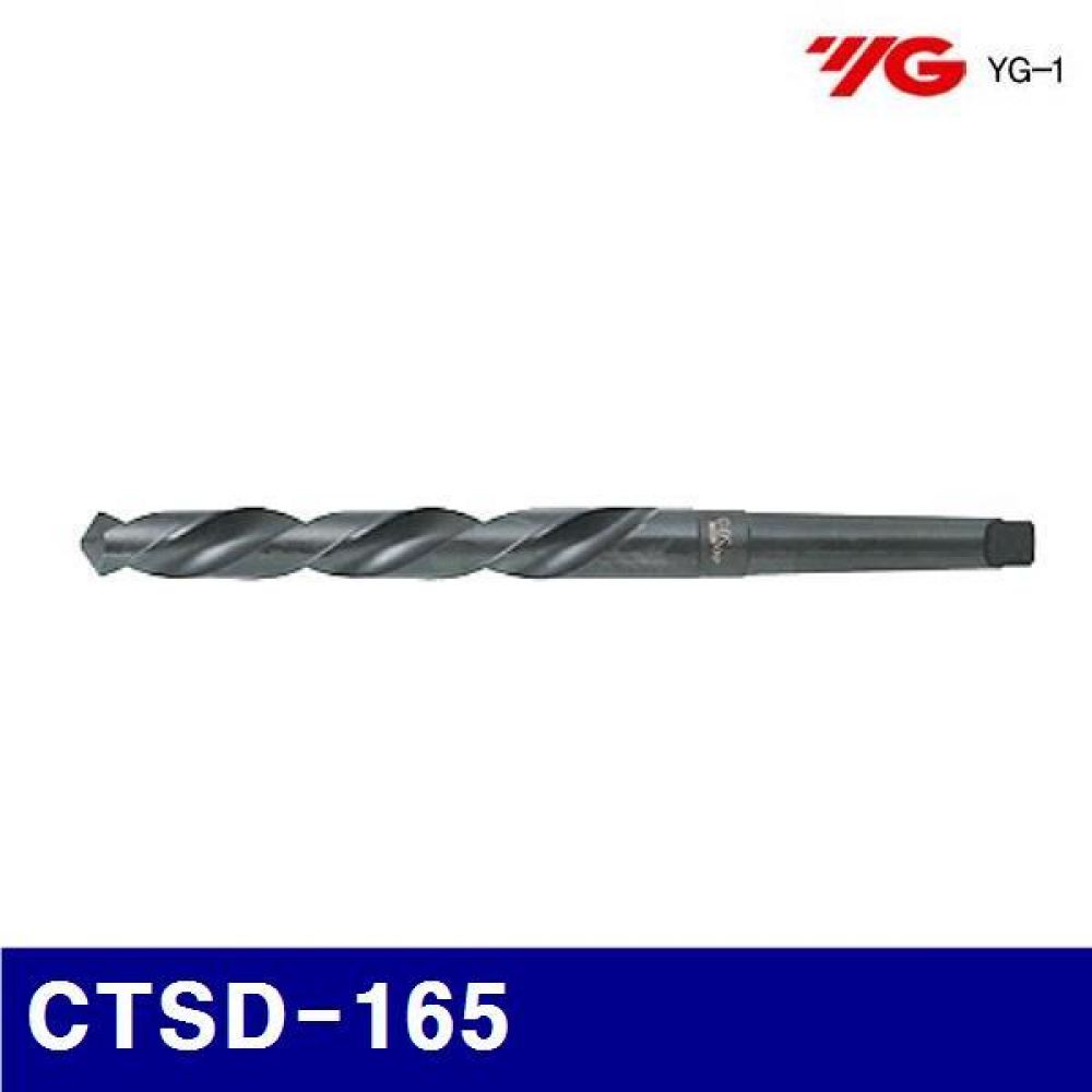 와이지원 207-0086 코발트테이퍼드릴 CTSD-165 D16.5 (D2201165) 2 (1EA)