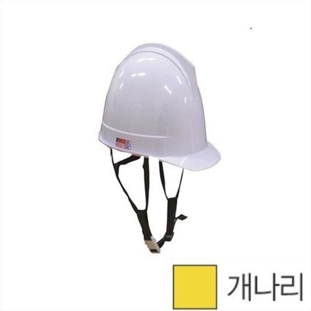 성안세이브 안전모 투구자동 개나리 852-1110 (10개)