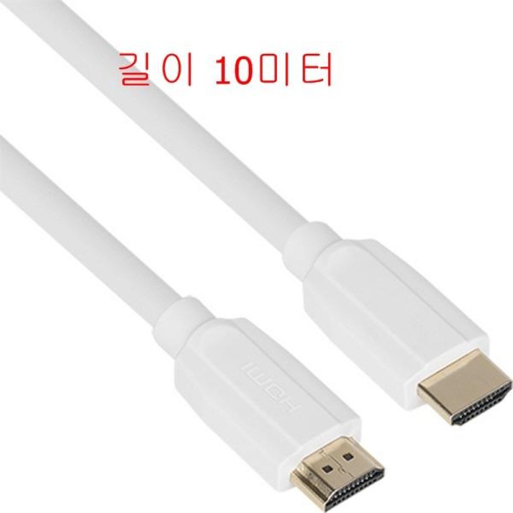 HDMI 2.0 영상 케이블 Active 방식 HM100W 4K 10M