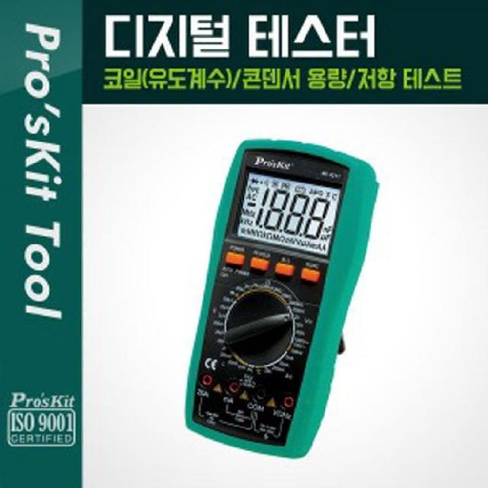 Proskit 디지털 테스터 코일(유도계수/콘덴서 용량/저항 테스트