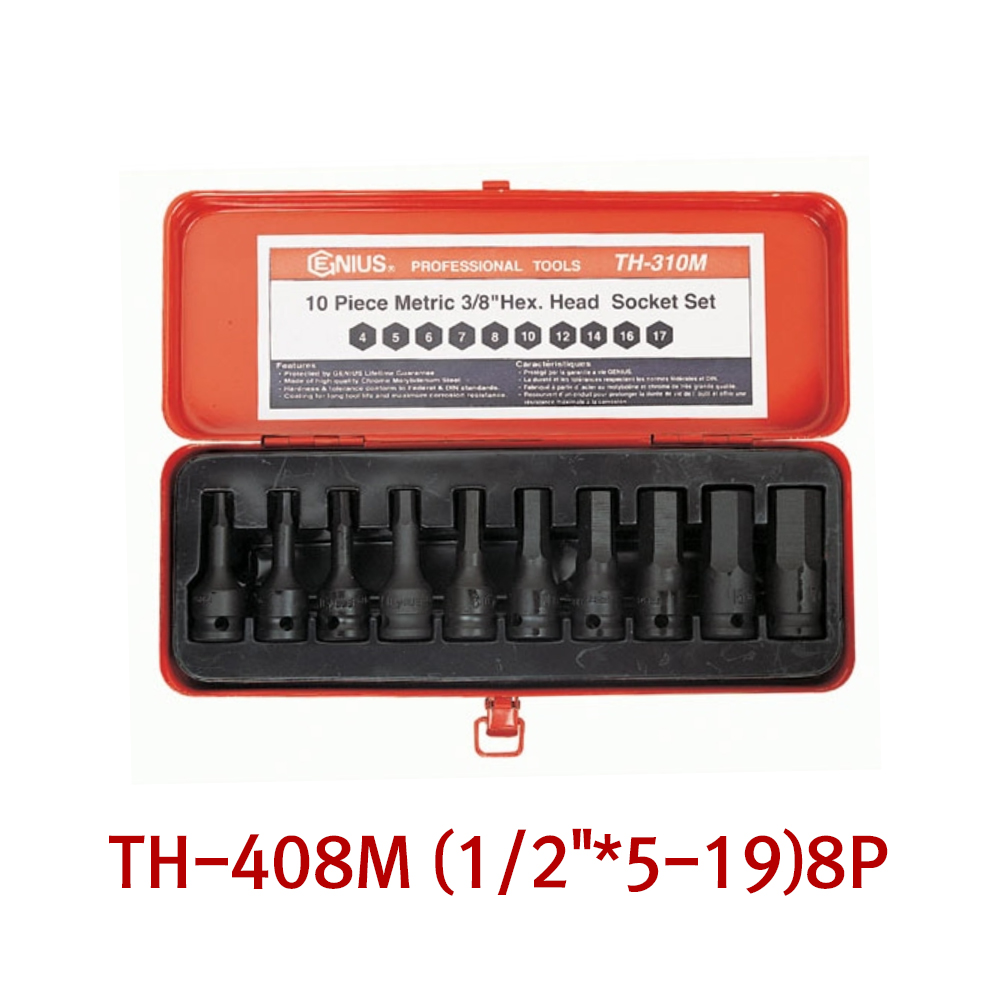 지니어스 육각비트 소켓세트 (임팩트) TH-408M 8PCS