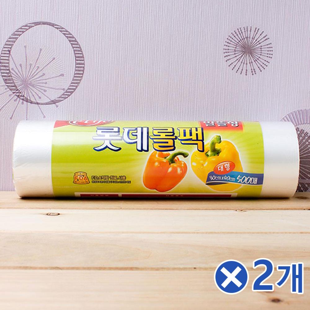 알뜰형 위생롤팩 대 30x40cm 500매x2개 마트비닐봉지