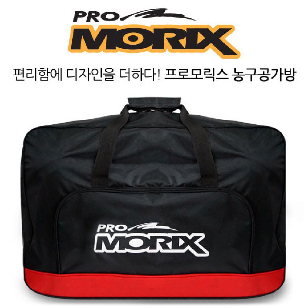 농구공가방 6개입 수납가능 스포츠