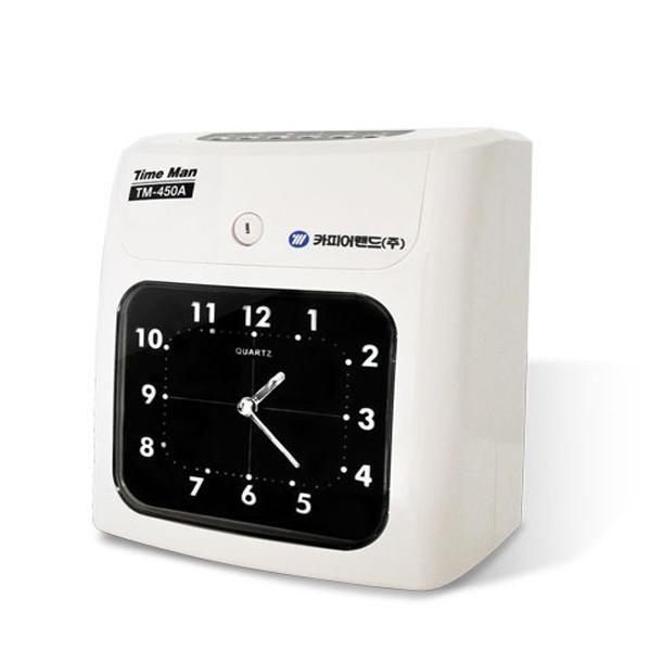 카피어랜드 출퇴근 기록기 지문 인식기Time Man TM-450A