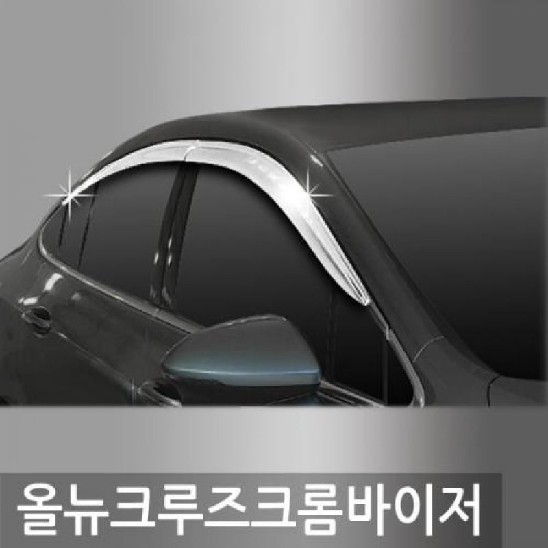올뉴크루즈(17년_현재) 크롬도어바이저 4PCS 차량용 썬바이저 윈도우바이저