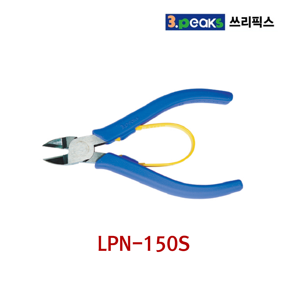 쓰리픽스 미니 플라스틱 니퍼 전장150mm 플라스틱5mm