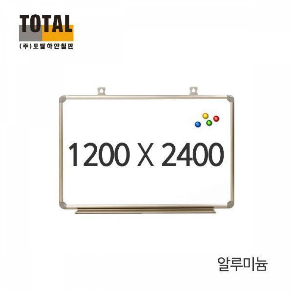 TOTAL 자석 알루미늄 화이트보드1200X2400 칠판/메모보드/자석보드