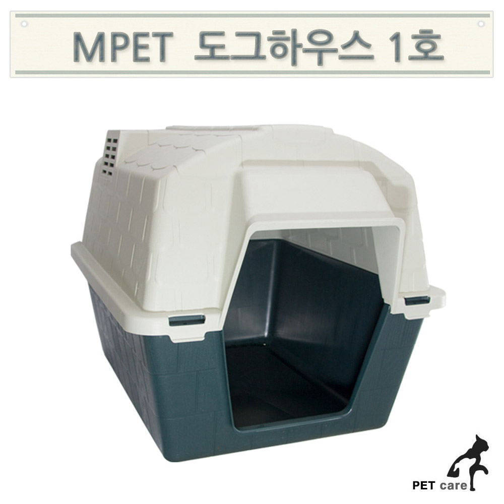 도그하우스 1호 소형견 중소형견용 강아지집 개집