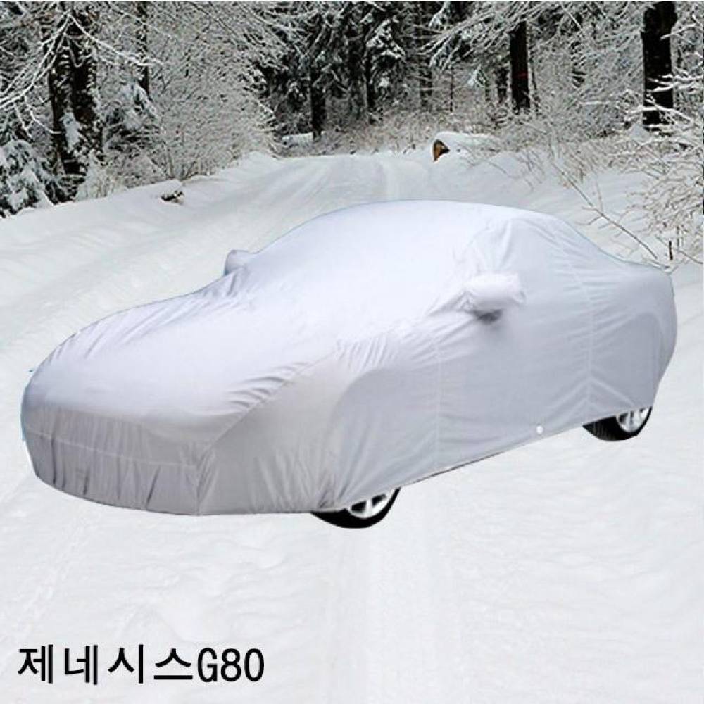 제네시스G80 자동차커버 차량용덮개