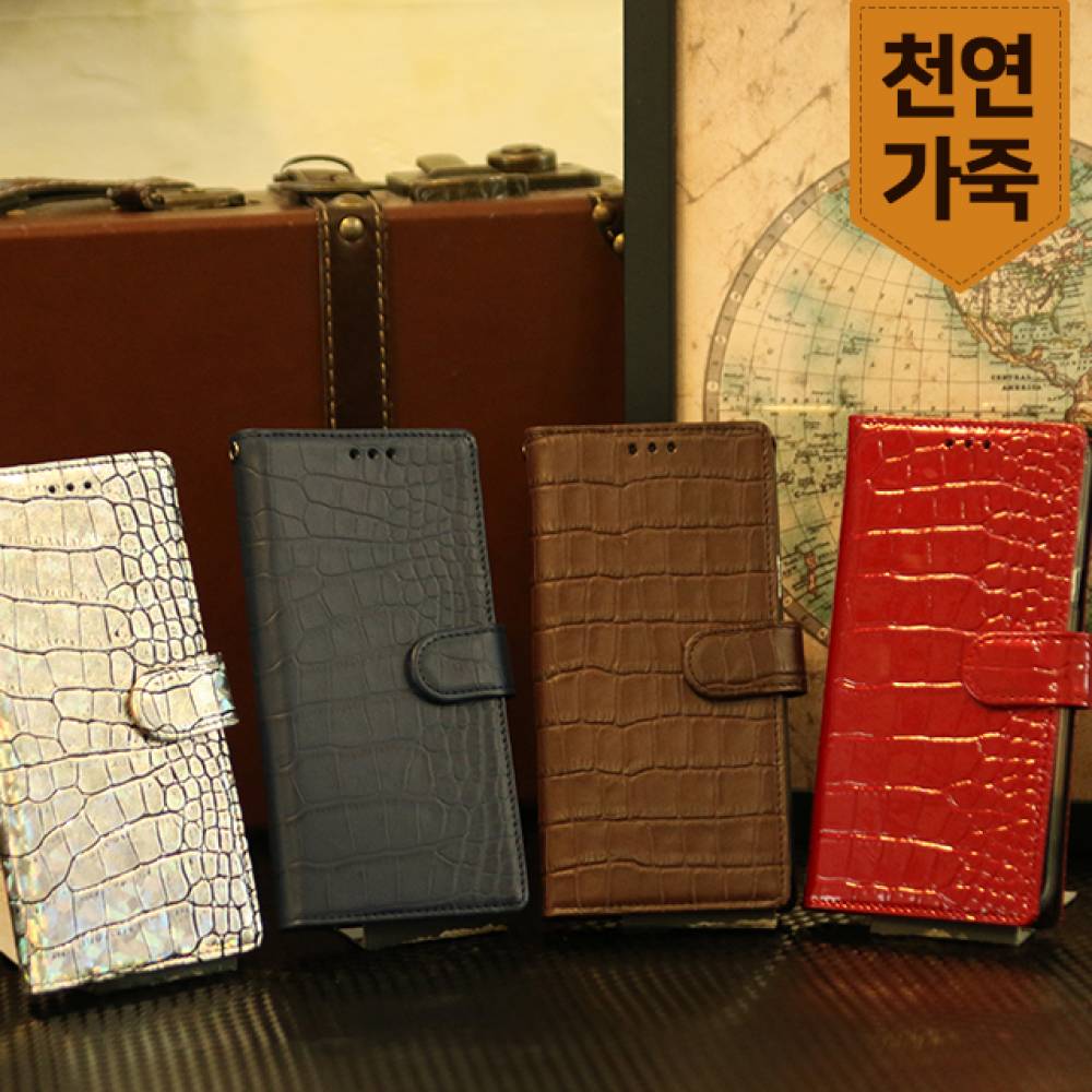 Q92 Q9 Q8 Q70 Q61 Q52 Q51 가죽 폰케이스 FL31019