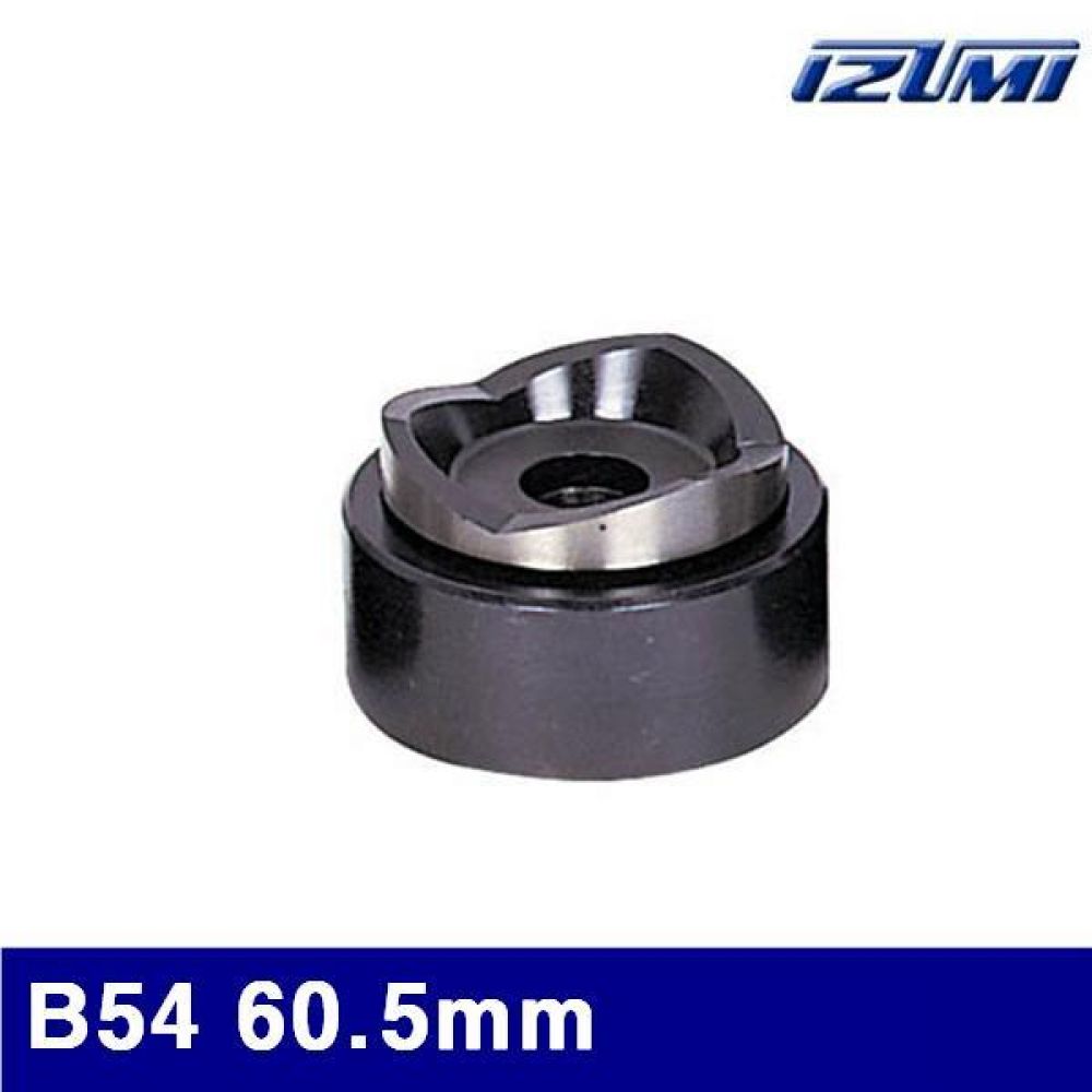 이즈미 6600431 천공기다이스 B54 60.5mm  (1EA)