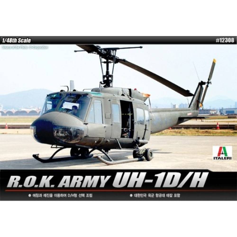 48sc 대한민국육군 UH1DH 헬리콥터