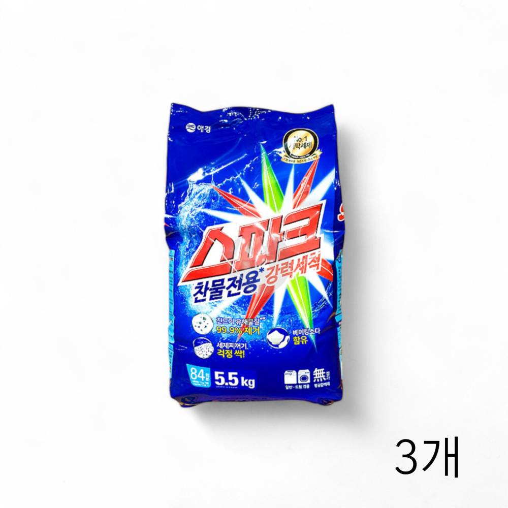 스파크 세탁세제 5.5kg X 3개 찬물전용 대용량 업소용 분말세제 리필용 세탁가루세제