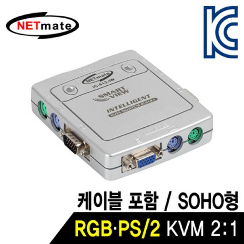 넷메이트 RGB KVM 2대1 스위치(PS/2 SOHO용 KVM 케이블 포함)