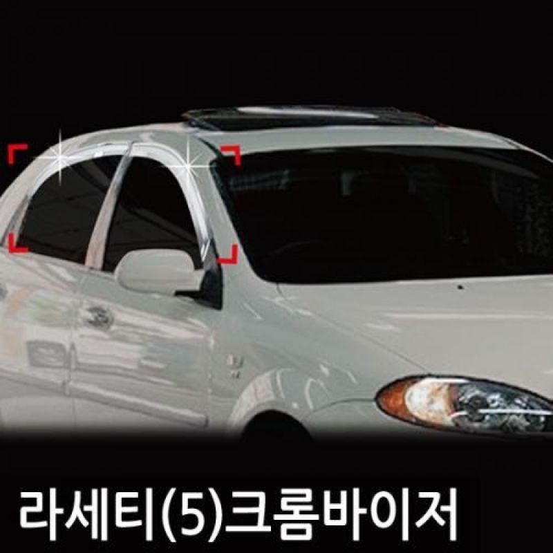라세티5도어(05년_06년) 크롬도어바이저 4PCS 차량용 썬바이저 윈도우바이저