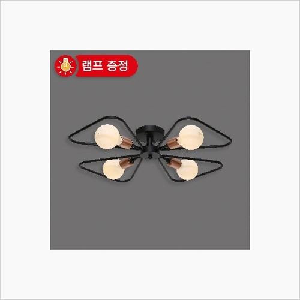 인테리어 조명 4등 직부등 검정 백열등기구