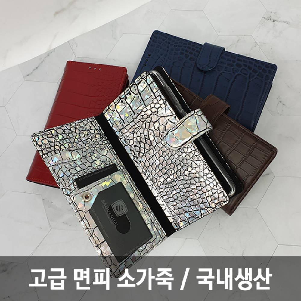 A13 A23 A33 A53 가죽 폰케이스 ZV22115