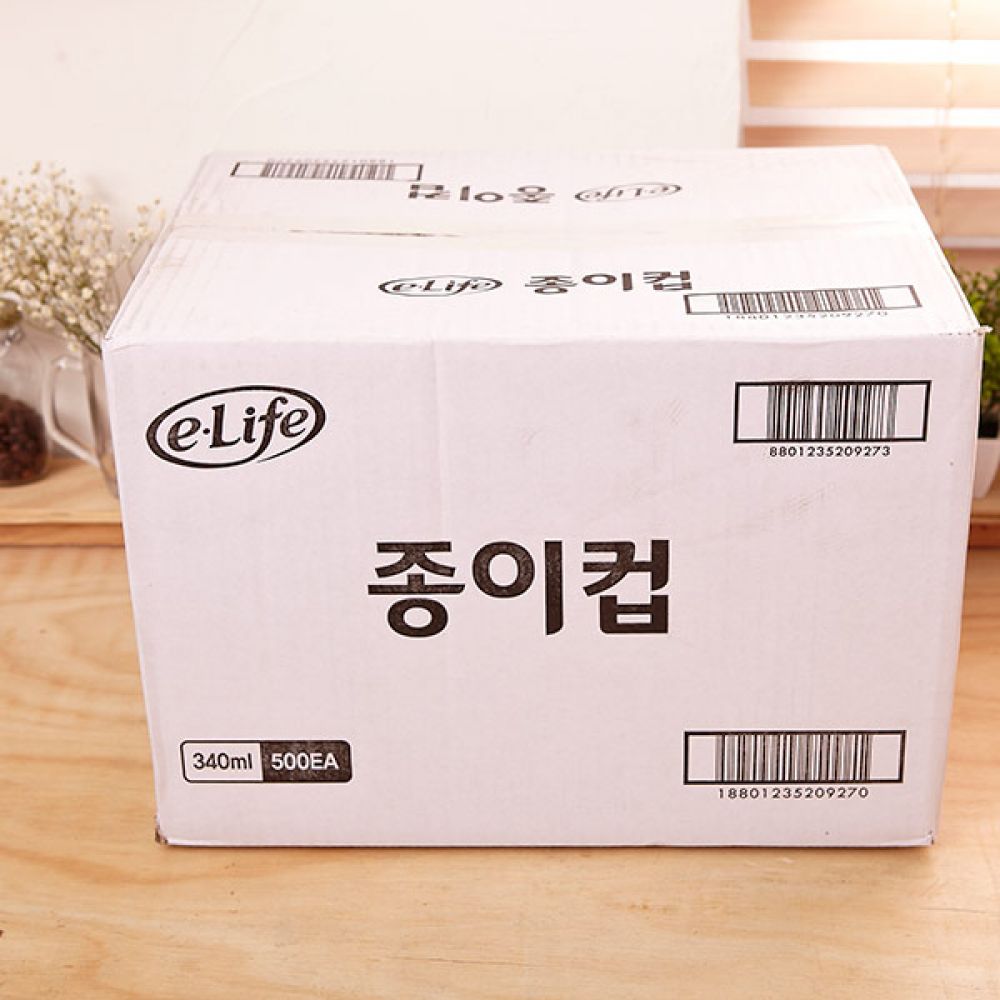 종이컵 340ml 25p 주방용품 위생컵 일회용컵