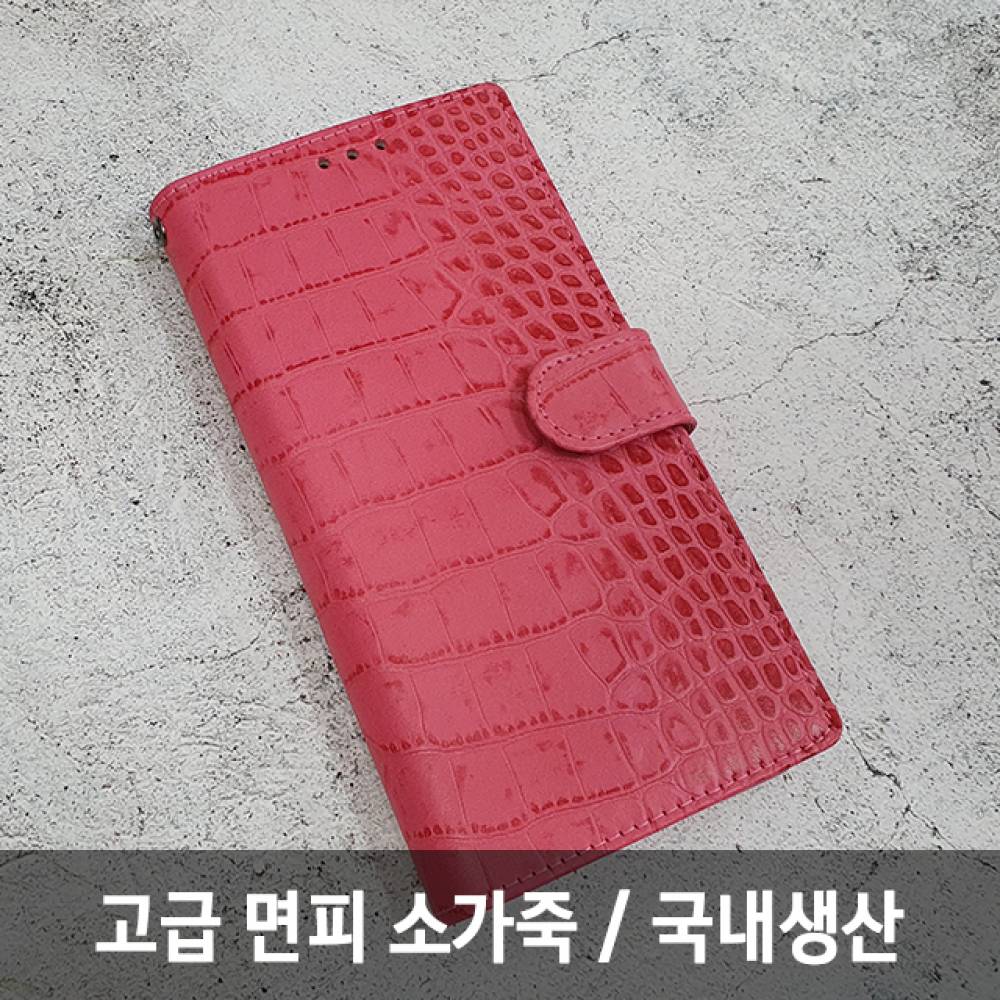 벨벳 G9 G8 G7 G6 G5 천연 지갑 가죽폰케이스 WC31019