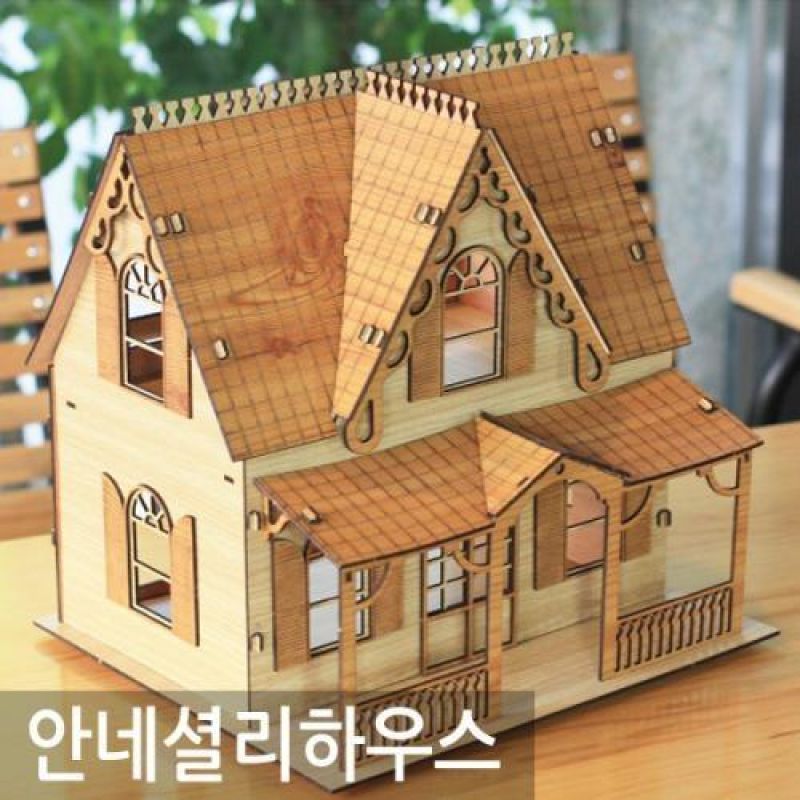 3D입체 조립식 나무 미니어쳐 안네 하우스 인테리어소품 건물피규어