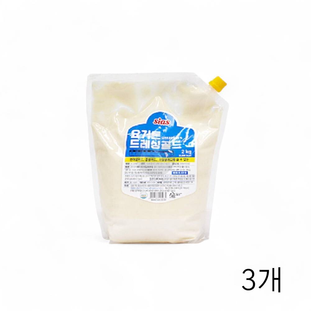 시아스 요거트 드레싱 골드 2Kg X 3개 대용량 토핑시럽 샐러드소스 토스트소스