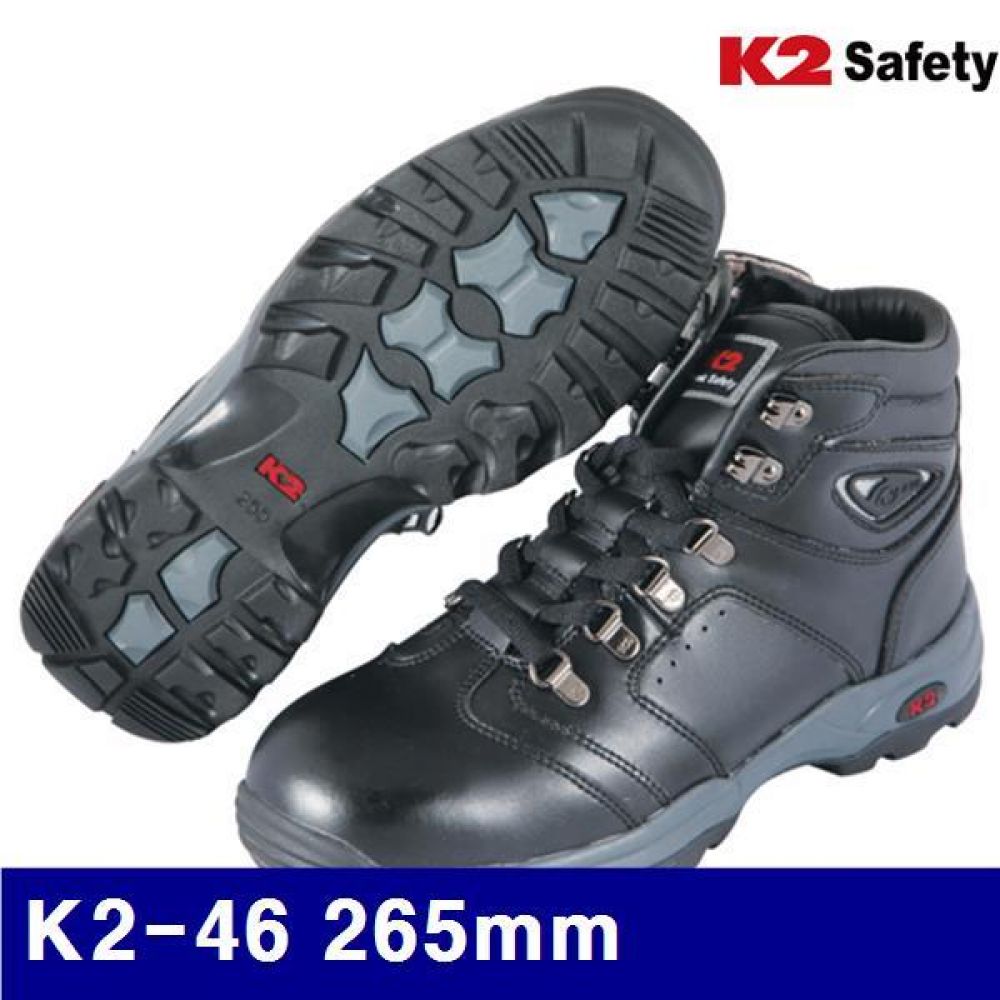 K2 8474715 안전화 K2-46 265mm 흑색 (1EA)