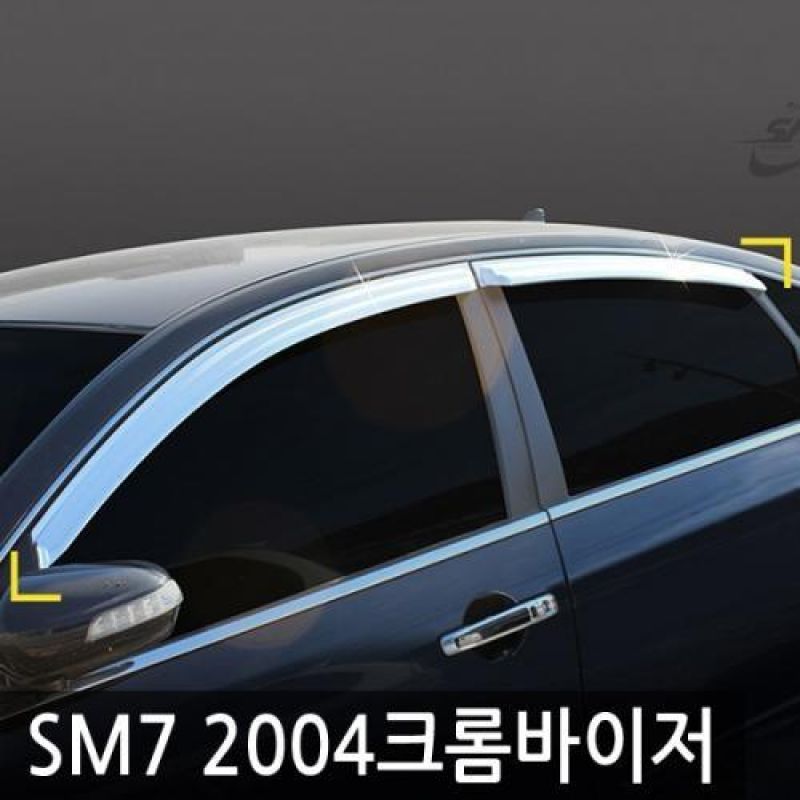 SM7(04년_11년) 크롬윈도우바이저 4pcs 차량용 썬바이저 도어바이저