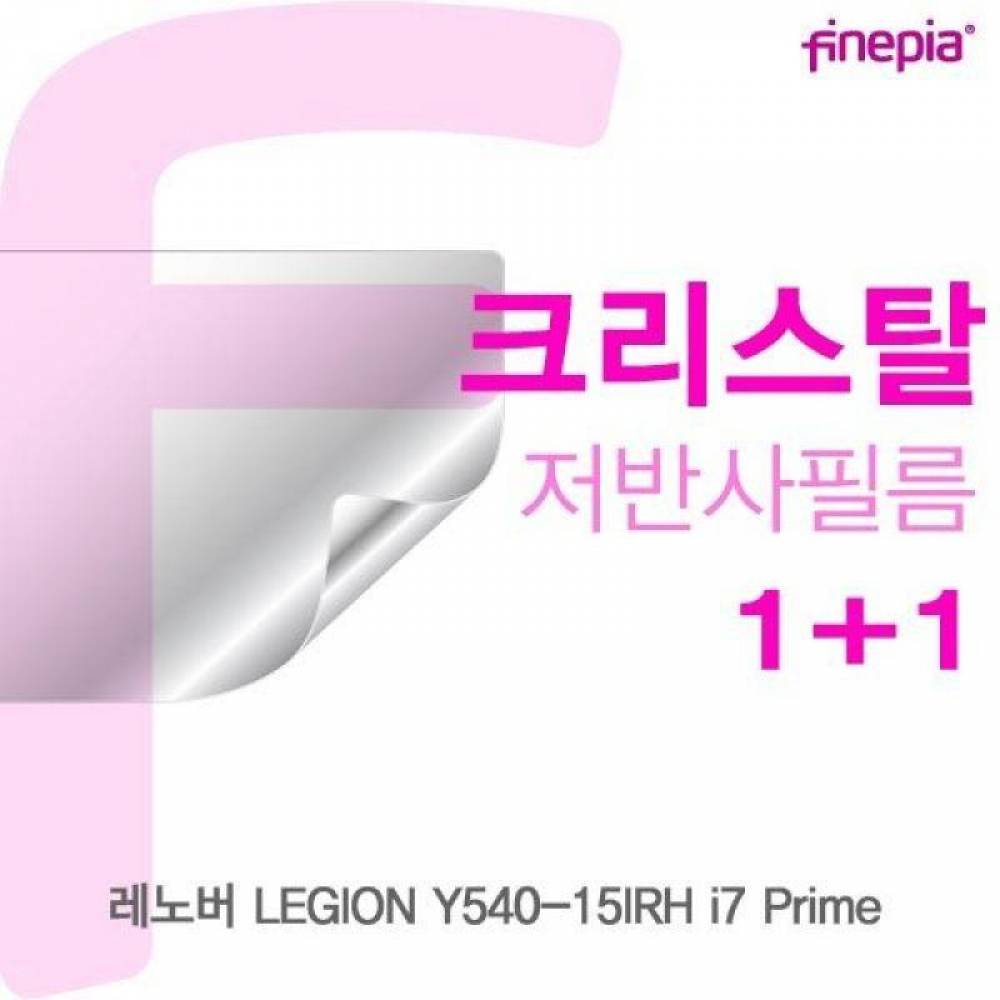 레노버 LEGION Y540-15IRH i7 Prime Crystal액정보호필름